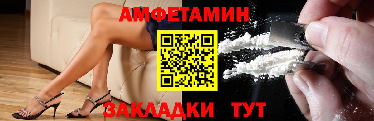 Amphetamine  Вход с VPN  Муром  АМФЕТАМИН VHQ 