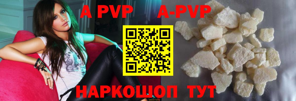 Муром  Альфа ПВП Crystall  Alpha PVP  Альфа ПВП Crystall  Вход с VPN 