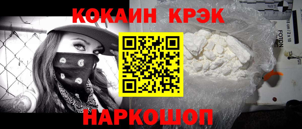КОКАИН Колумбийский Муром