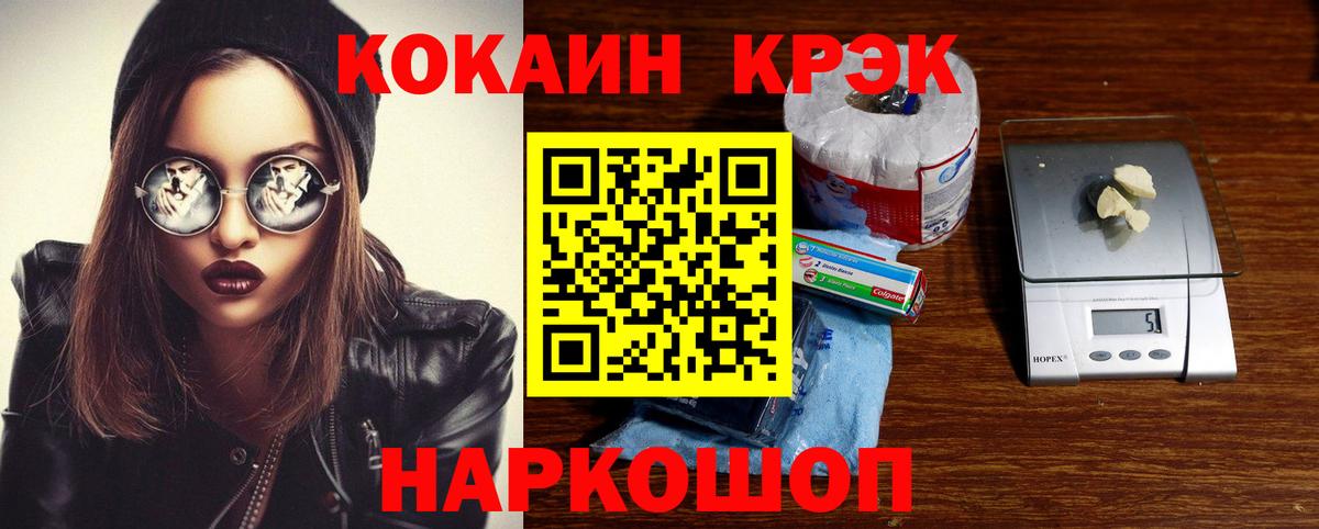 Муром  Кокаин  Вход с VPN  Кокаин Перу 