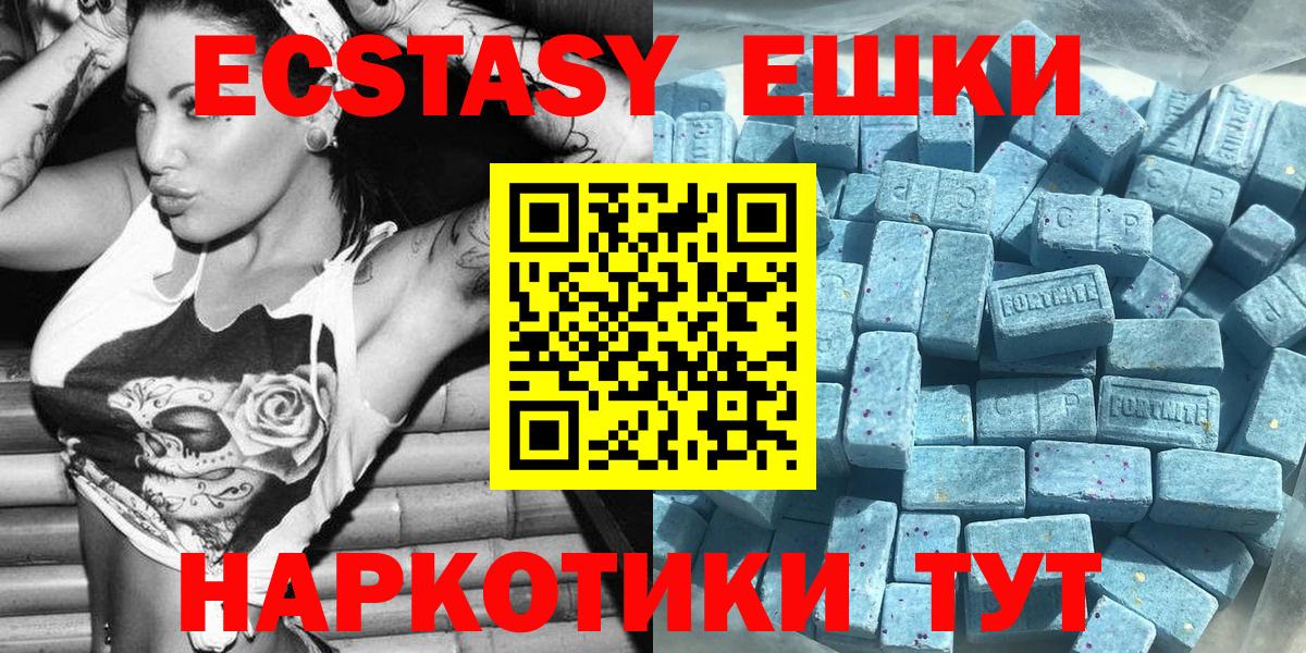 Муром  Ecstasy диски  ЭКСТАЗИ Дубай  Вход с VPN 