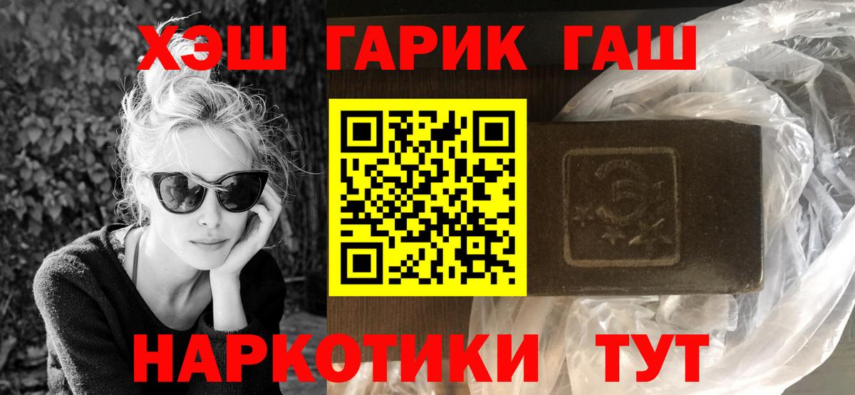 Муром  ГАШ AMNESIA HAZE  Вход с VPN  ГАШИШ Cannabis 
