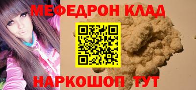 гидра Волжск