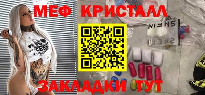 тгк Волжский