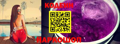 гидра Волгодонск