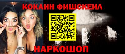 гидра Волгодонск