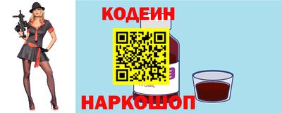 гидра Волгодонск