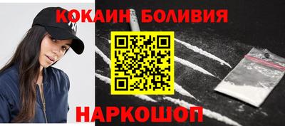 гидра Волжск