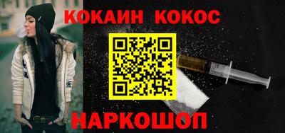 гидра Волгодонск