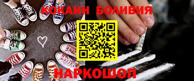 гидра Волгодонск
