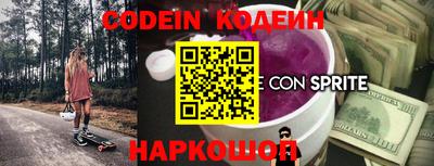гидра Волгодонск