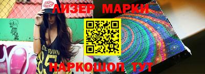 гидра Волжск