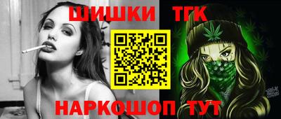 гидра Волгодонск