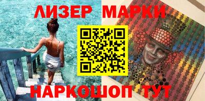 гидра Волгодонск