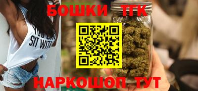 гидра Волжск
