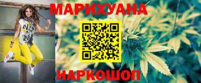 гидра Волжск