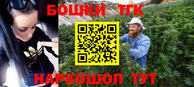 гидра Волгодонск