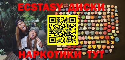 тгк Волжский