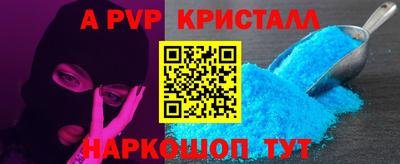 гидра Волжск