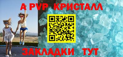 тгк Волжский