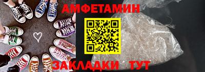 гидра Волгодонск