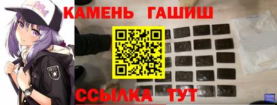 гидра Волгодонск