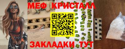 гидра Волжск