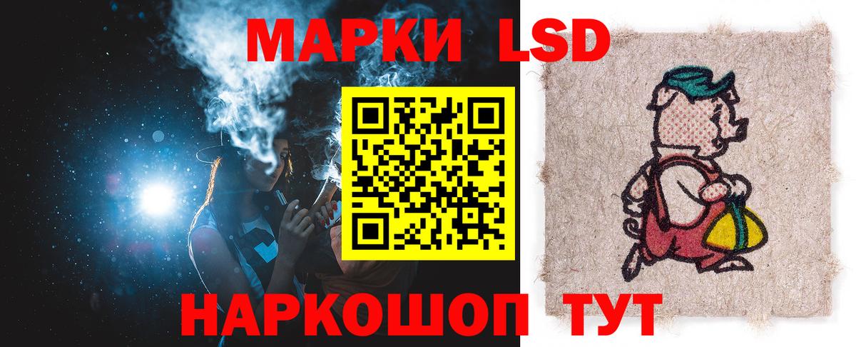 Лсд 25 экстази ecstasy Муром