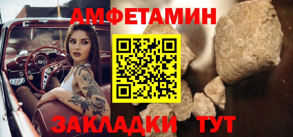 Муром  Первитин винт  Метамфетамин  Вход с VPN  Первитин винт 