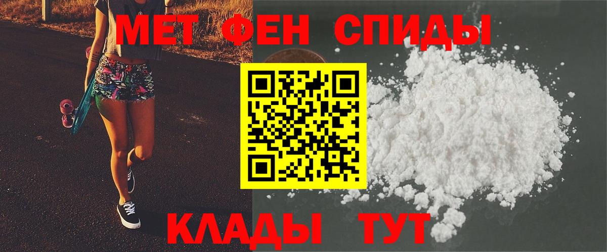 Метамфетамин Декстрометамфетамин 99.9% Муром