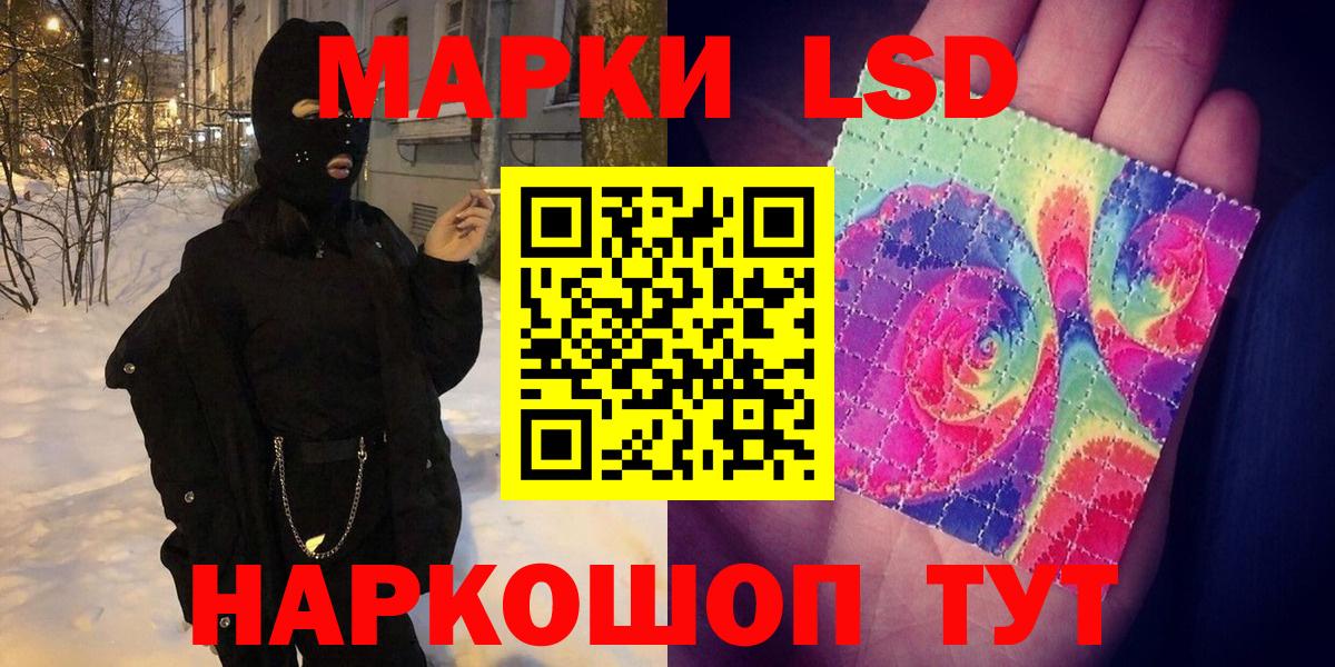 Наркотические марки  Наркотические марки 1,5мг  Вход с VPN  Наркотические марки 1,5мг  Муром 