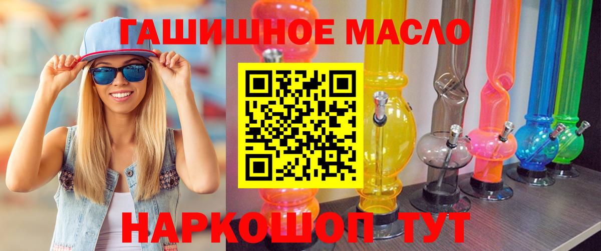 Муром  Дистиллят ТГК концентрат  Вход с VPN  Дистиллят ТГК вейп с тгк 