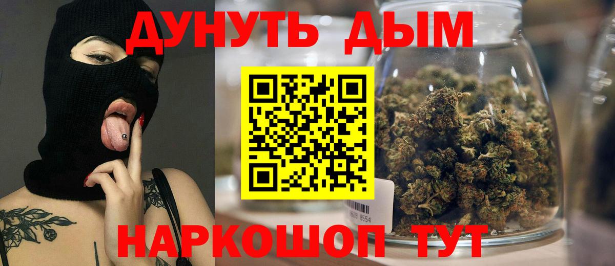 Муром  Конопля MAZAR  Шишки марихуана план  Вход с VPN  МАРИХУАНА Ganja 